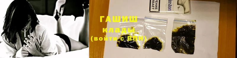 ГАШИШ AMNESIA HAZE  Нерчинск 