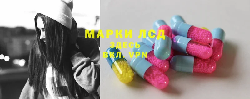 Лсд 25 экстази ecstasy  Нерчинск 